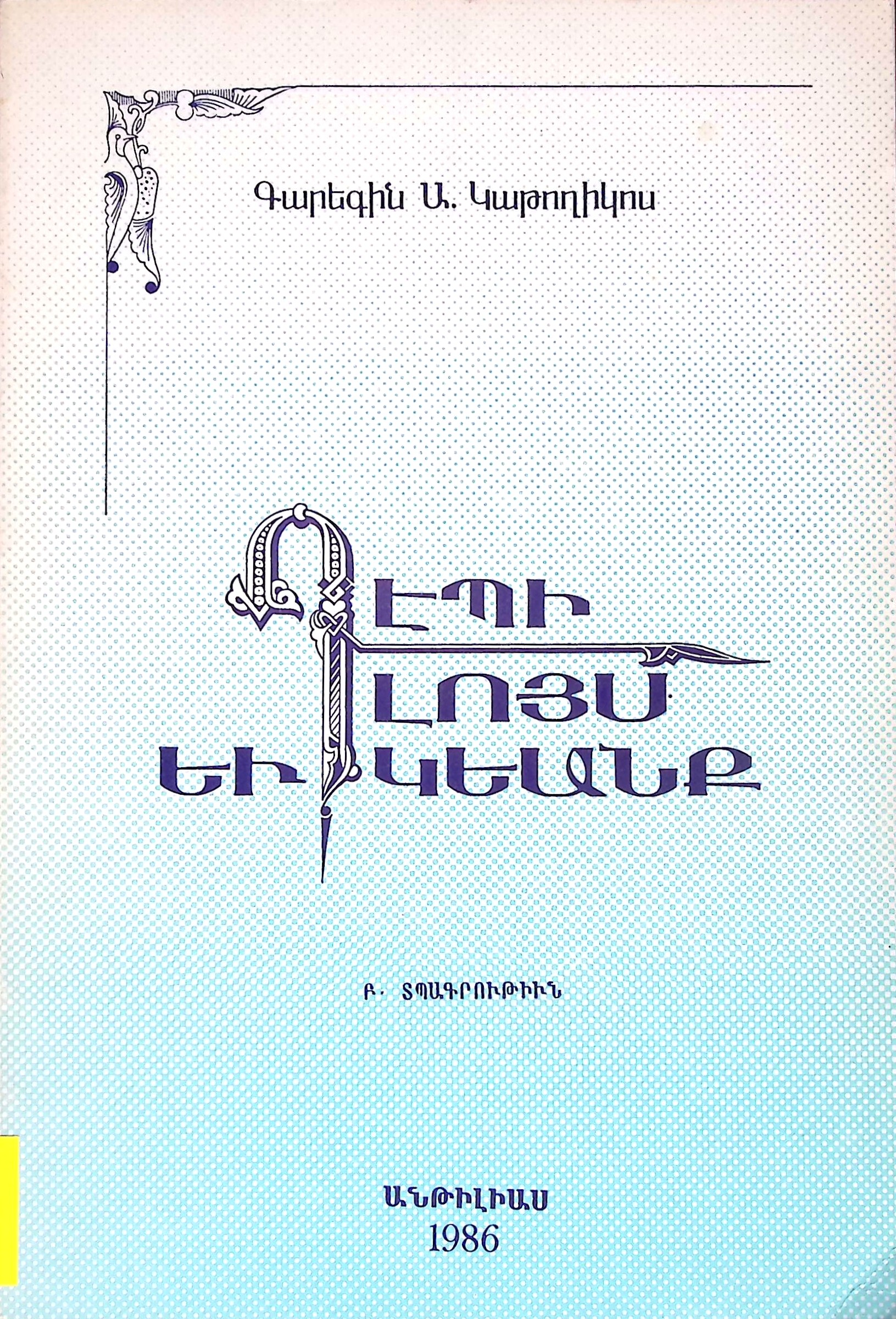 book-image
